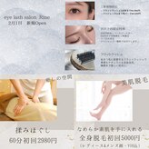 ココ美 神辺店(COCO美)