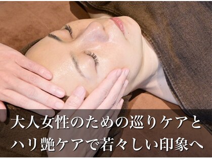 ジョイン(Join)の写真
