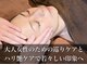 ジョイン(Join)の写真