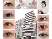 ミュー(mieux)の雰囲気(玉造筋沿いにあるマンションで営業中)