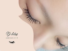 ディーロータス(D-lotus)