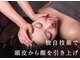 リコロン 銀座(Re:)の写真