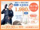 ほねキング 松戸駅東口整骨院の写真