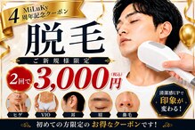 ミルキー(MiLuKy)