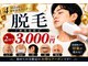 ミルキー(MiLuKy)の写真