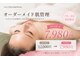 ココホワイトニング(coco whitening)の写真
