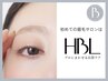 【人気セット♪】ワンカラー/マグネット＋HBLで一気に垢抜け◎