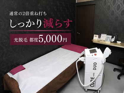 エピラージュ 町田店の写真