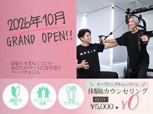モクシー 岐阜 多治見(MOXIE)