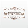 坂の上の小さなネイルサロン エヴァーグリーン(EVER GREEN)のお店ロゴ