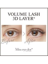 ラウレア(laule'a)/持続力に違い!!