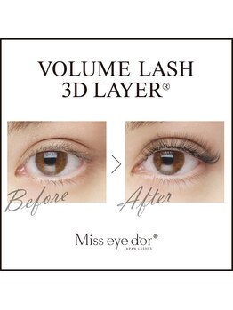 ラウレア(laule'a)/持続力に違い!!