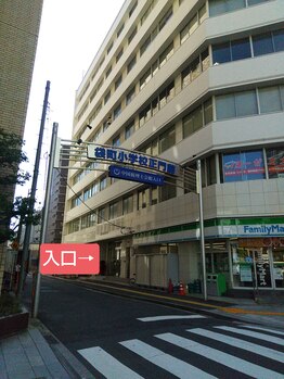 小顔・骨盤・整体専門店 ビヤン 本通り駅前店(BIEN)/ファミリーマートが目印です☆