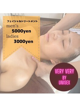 ベリーベリー 九条店(VERY-VERY)/