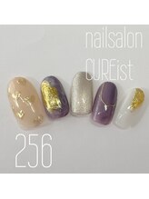 キュアイスト 調布店(CUREist)/