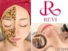 《REVI既存クーポン＋毛穴洗浄をご希望の方専用》ハーブピーリング×毛穴洗浄
