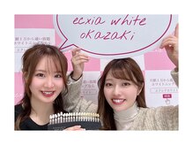 エクシアホワイトニング 岡崎店/白い歯で笑顔に★ホワイトニング
