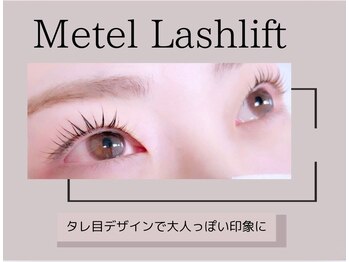 メモト 江坂駅前店(memoto)/メーテルラッシュ