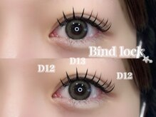 オリーブス バイ ネオリーブ(Olive's by neolive)/バインドロック　80束