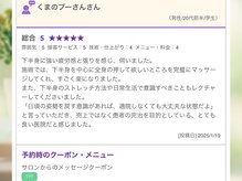 八王子のびのび整体整骨院の雰囲気（身体の意識を高めることは「どう生きるか」にも繋がっています）