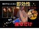 ヨサパーク ラジャス 京橋本店(YOSAPARK Rajas)の写真
