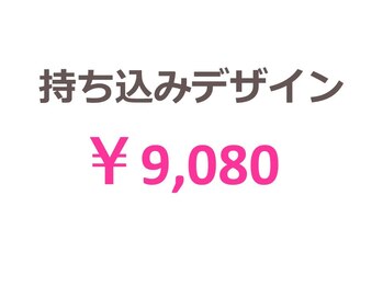 ファースト 博多バスターミナル店(FIRST)/
