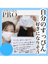 クレアベレッツァ(Crea Bellezza)/すっぴんに自信！