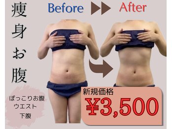 ルクール(Le Couer)