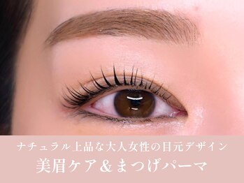 ノンチェ 大阪梅田店(Nonche)/骨格分析美眉ケア×まつげパーマ