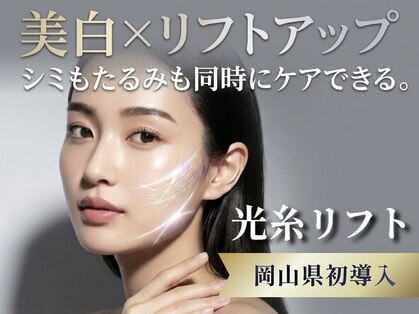 ヘルディン(heldin +555)の写真