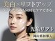 ヘルディン(heldin +555)の写真