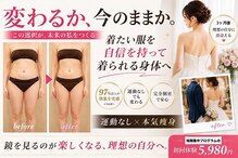 アンフィニ(infini)