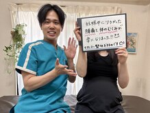 ぷりんす整体コージー(COZY)/【30代 女性】マタニティ整体