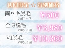 カッツ 春日店(CUT S)