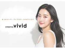 アイスタイルビビッド 元住吉店(EYE STYLE VIVID)