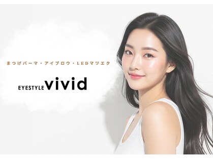 アイスタイルビビッド 元住吉店(EYE STYLE VIVID)の写真