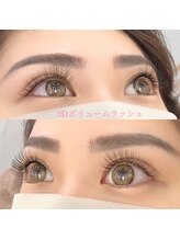 プライベートサロン アンジュ(Private Salon Ange)/★３Dボリュームラッシュ★