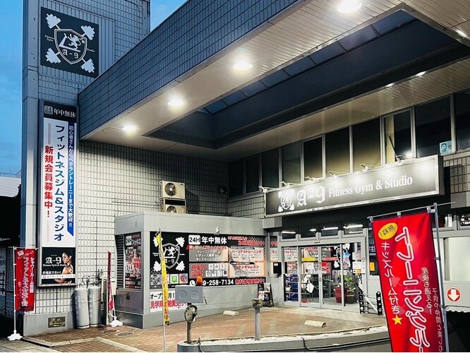A-9 Fitness Gym & Studio