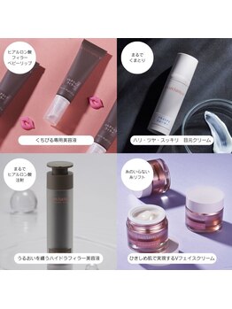 プライベートエステルーム さくら/エクスビアンス2023年