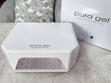 シーネクシル(C-NEXIL)/ParaGel　ローヒートライト