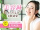 健美整体ココロ(Cocoro)の写真