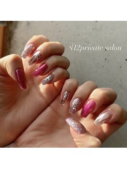 ルート12/ピンク♪