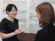 キアラ(chiara)/カウンセリング