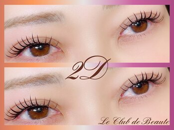 ル クラブ ド ボーテ 練馬/2Dフラット！練馬まつげ
