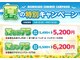 もみかる 富山田中町店の写真