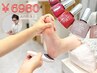 ★Jun♂担当限定★【フット】まるっと全部入り★足裏角質＋ケア＋ワンカラー 