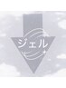 ↓ジェルネイルクーポン☆↓
