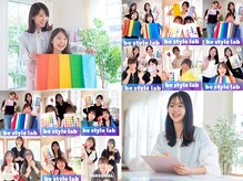 ビースタイルラボ 名古屋(be style lab)の雰囲気（自分史上最高の私が叶う！★SNSや紹介で大人気の専門サロン！）