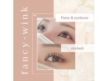 ファンシーウィンク(fancy-wink)