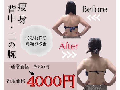 ルクール(Le Couer)の写真